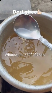 ശുദ്ധമായ ബിലോണ നെയ്യ്