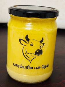 നെയ്യ്