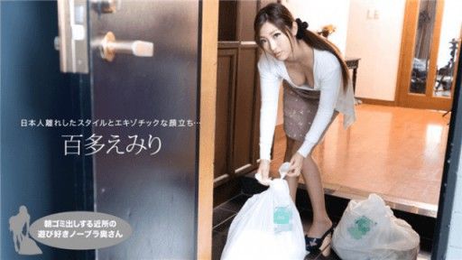 1Pondo 021019_809 Neighbor's Wife Doesn't Use Bra