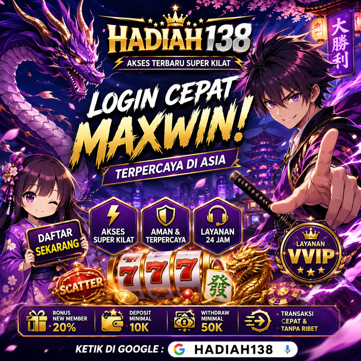 HADIAH138