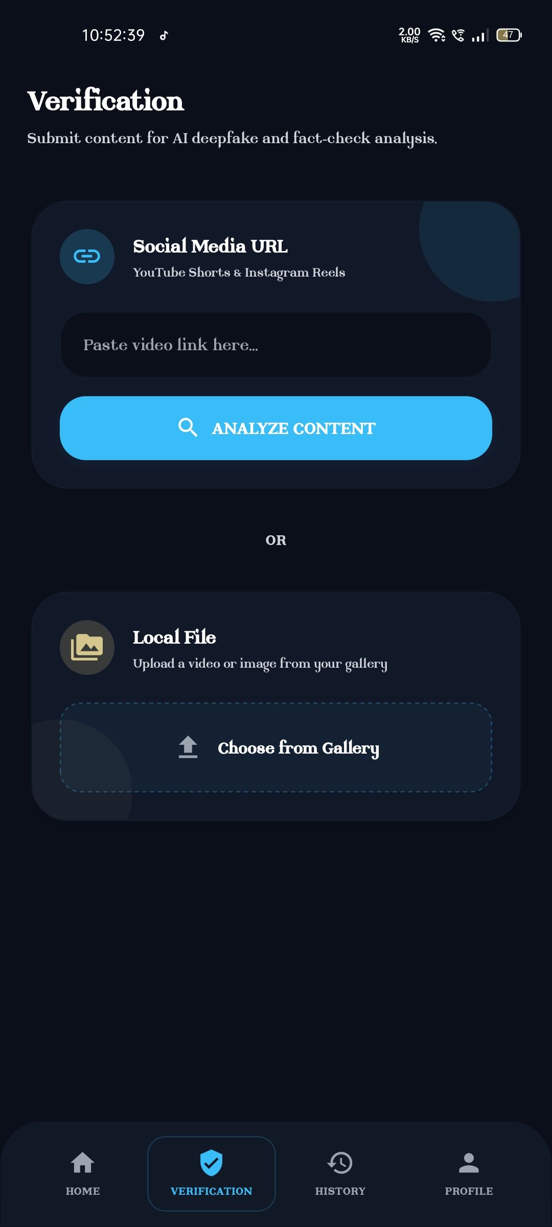 Verification Screen