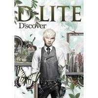 D’scover