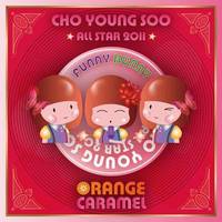 Cho Young Soo All Star (조영수 All Star)