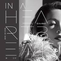  你和心跳一起出現 (In a Heartbeat) - Single