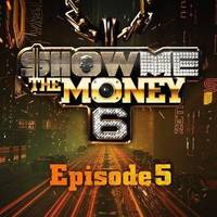 쇼미더머니 (Show Me The Money) 6 Episode 5