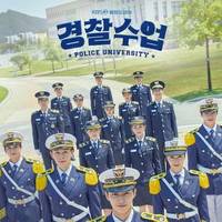 경찰수업 OST (Police University Original Television Soundtrack)