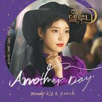 Hotel Del Luna (Original Television Soundtrack), Pt. 1