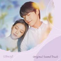 오월의 청춘 OST (Youth of May Original Television Soundtrack)