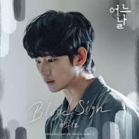 어느 날 (One Ordinary Day) (Original Television Soundtrack) Pt. 2 - Single