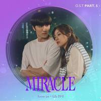 미라클 (Miracle) Original Soundtrack, Part 5