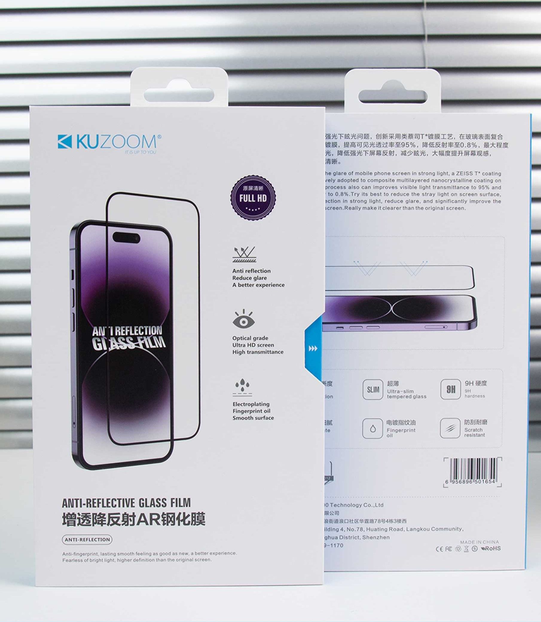 AR Screen Protector