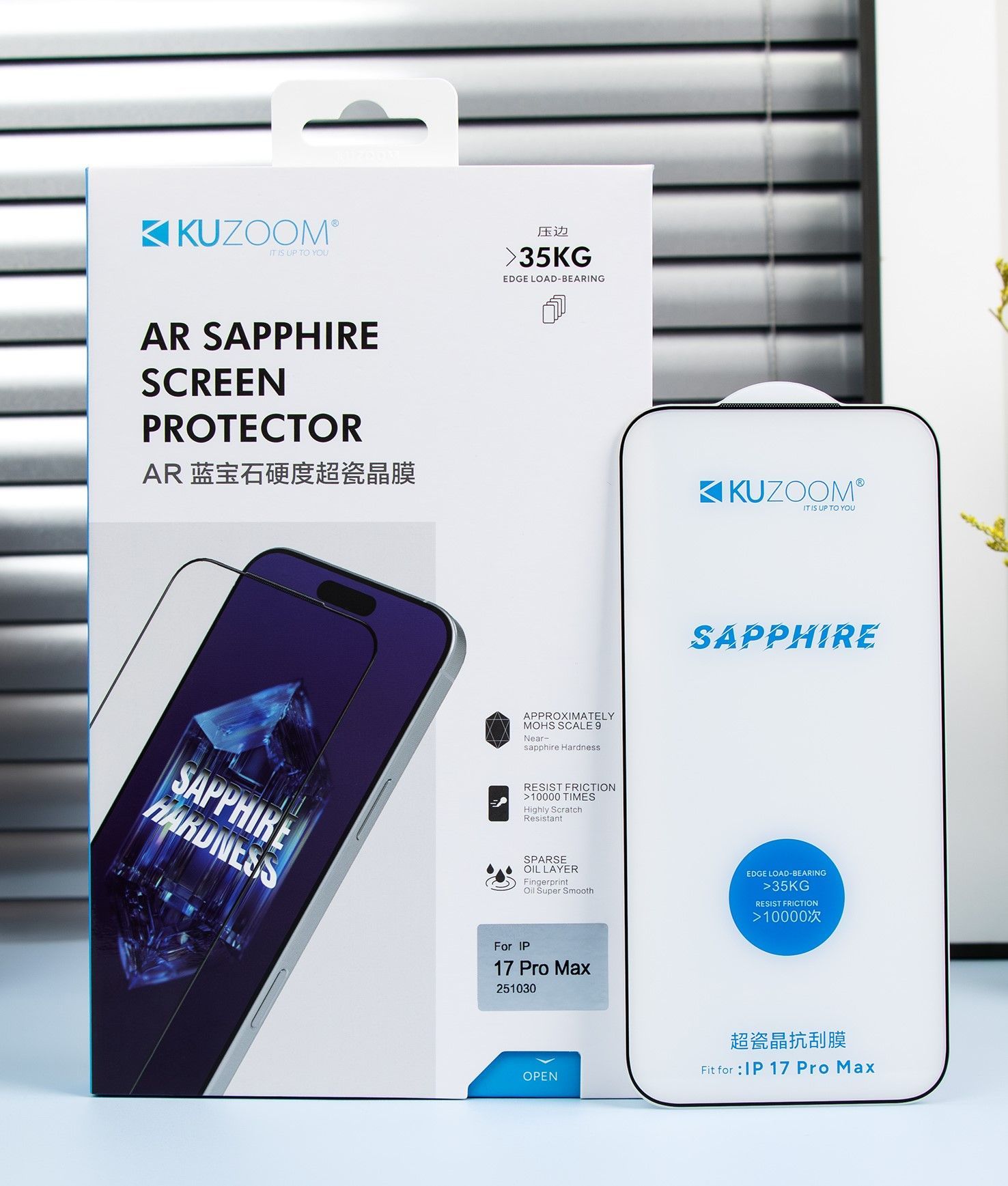 AR Sapphire Screen Protector
