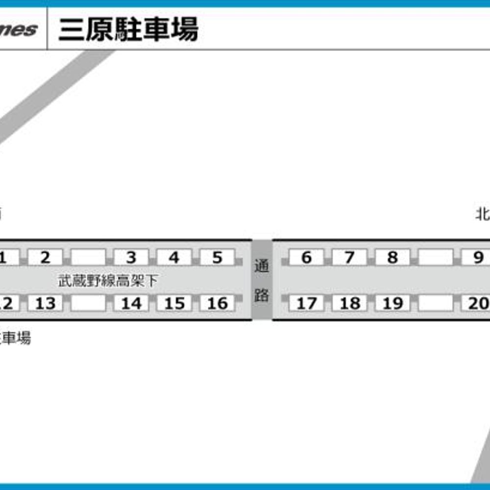 三原:4