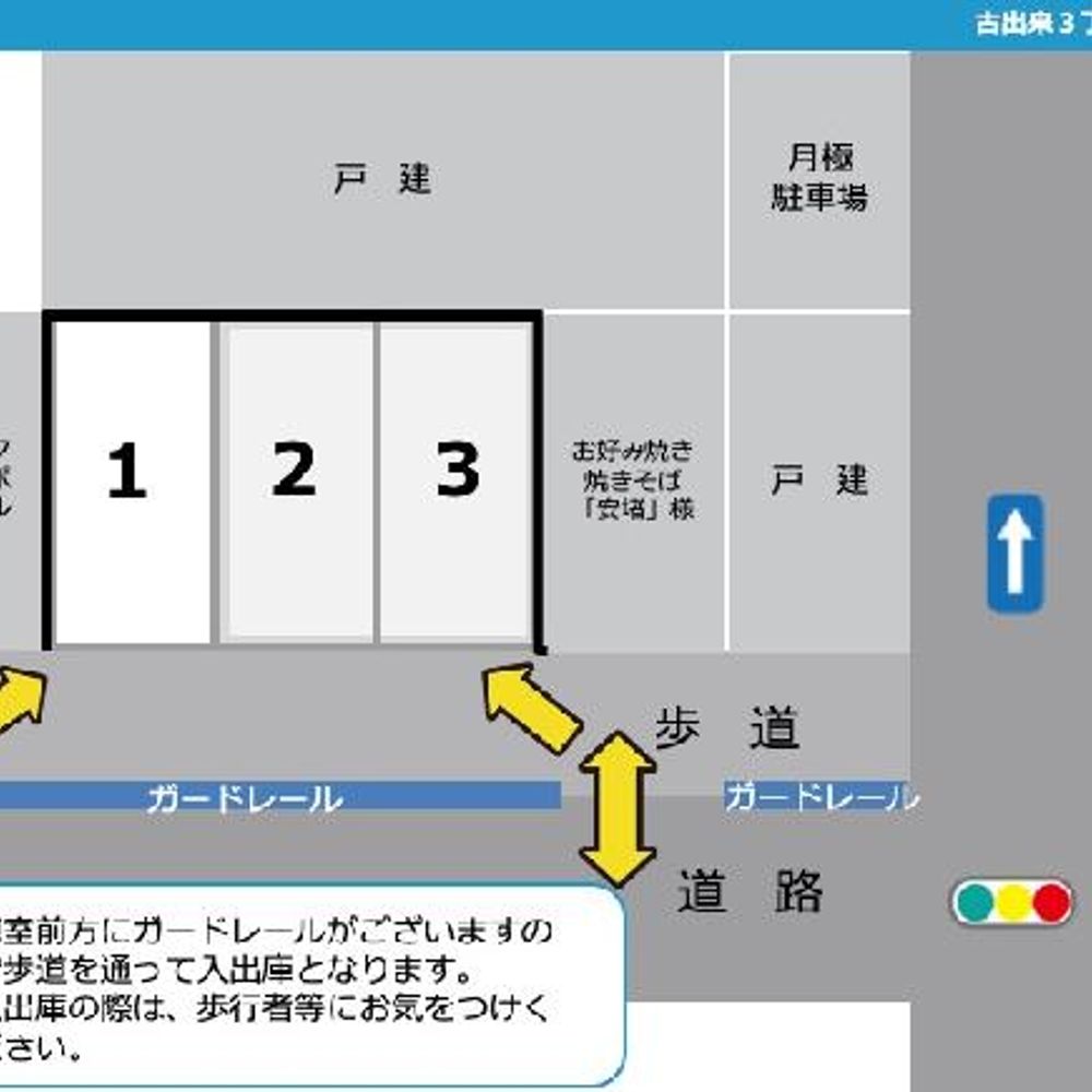 [1]古出来３丁目１ー３駐車場:1