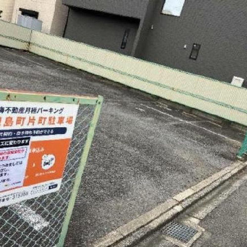 【B】タイムズマンスリー西枇杷島駐車場:2