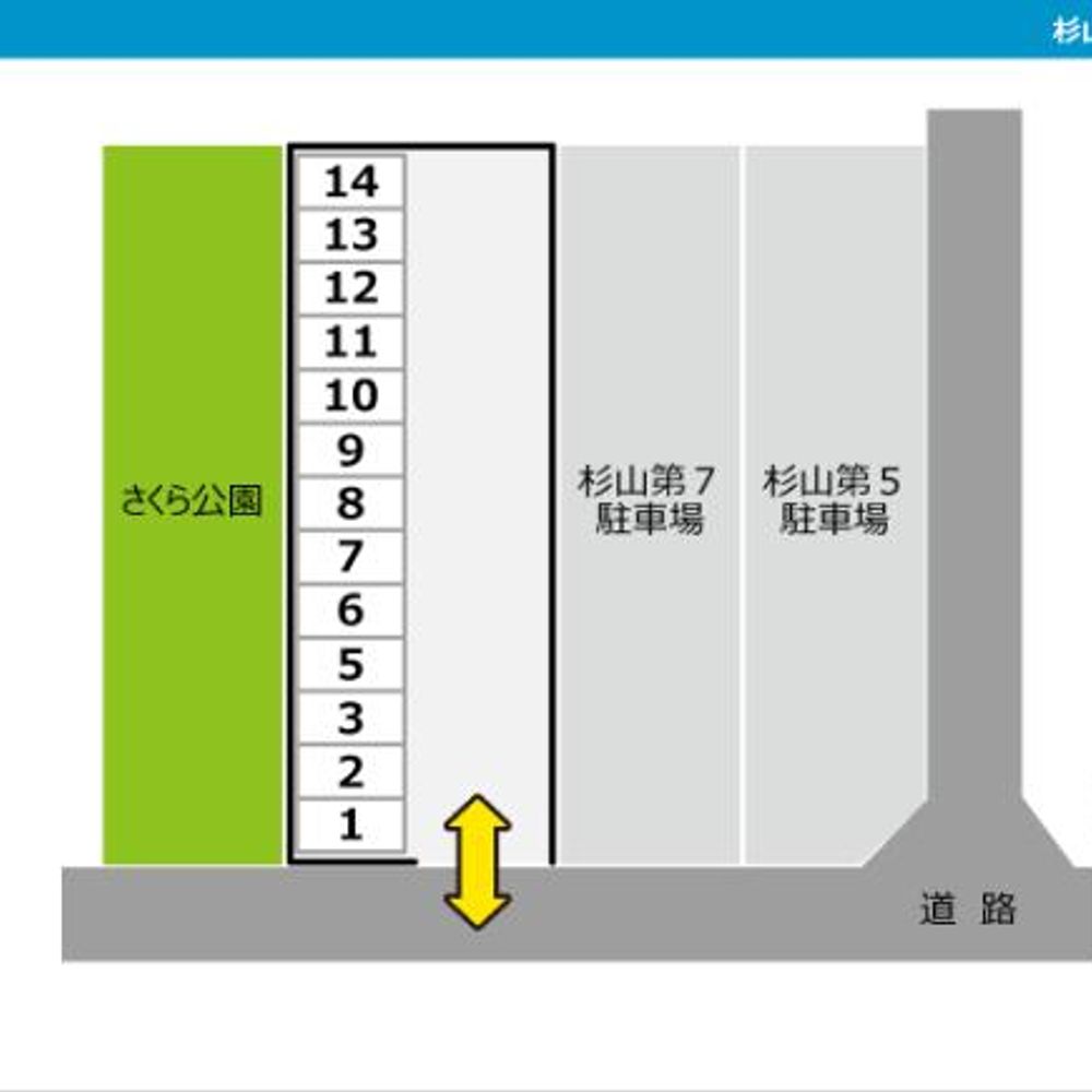 宮下本町1丁目 杉山第6駐車場:4