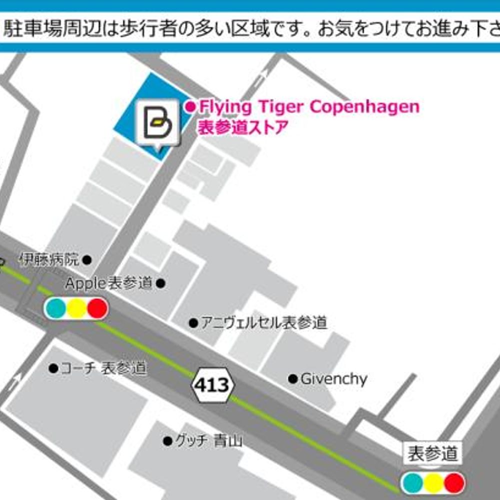 トラストパーク表参道スクエア:1