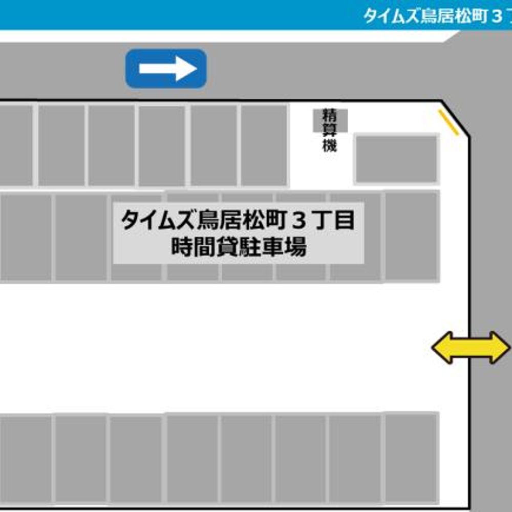 タイムズ鳥居松町３丁目内駐車場:1