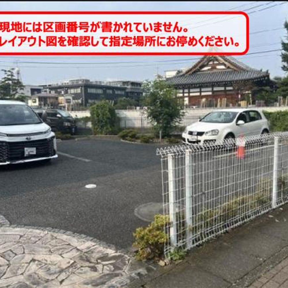 プレジール駐車場:2