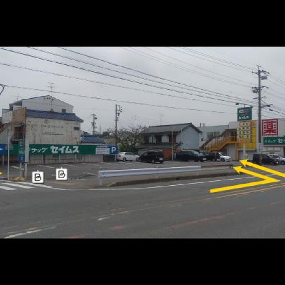 ドラッグセイムス東海富木島店駐車場:2
