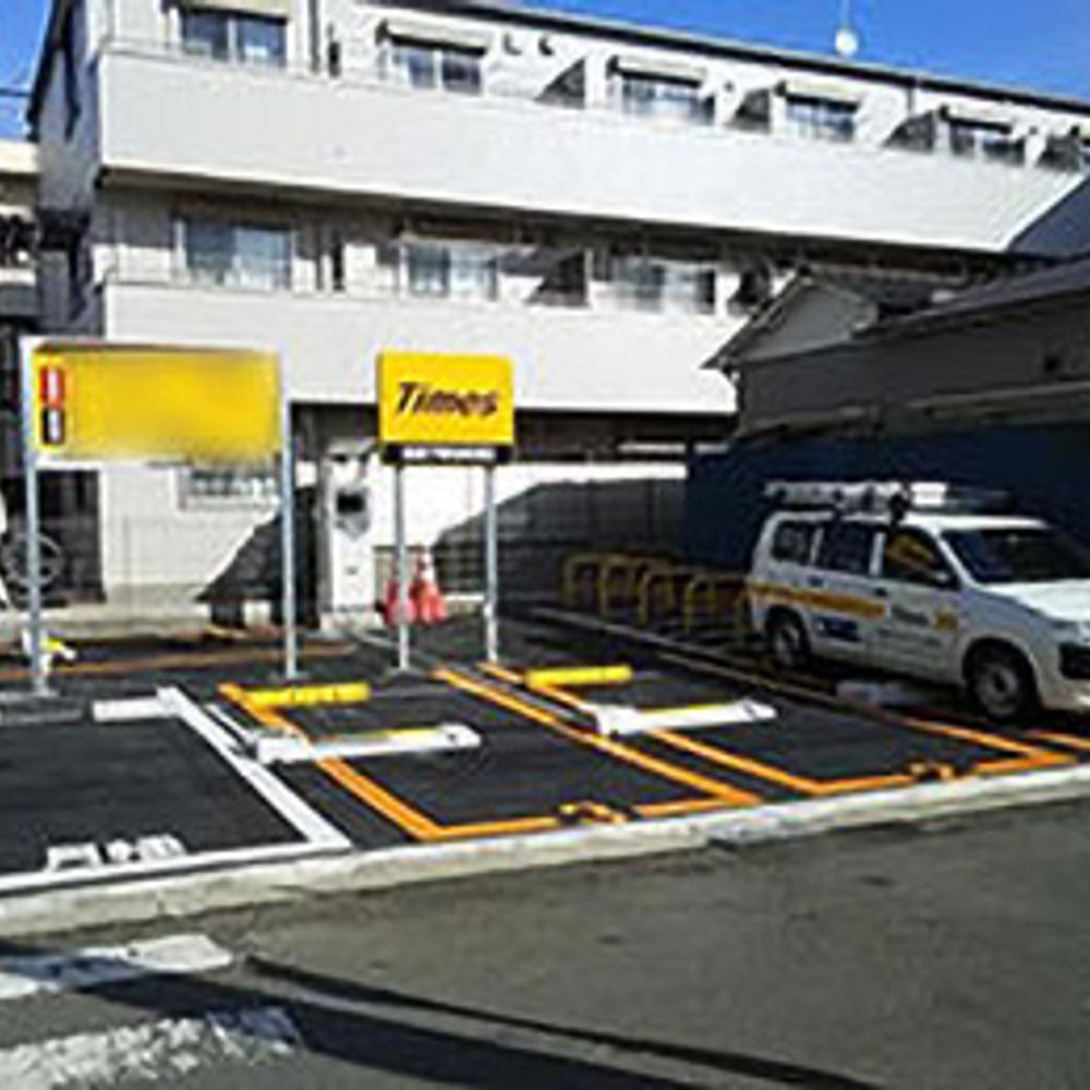 タイムズ 鶴見下野谷町第3:0