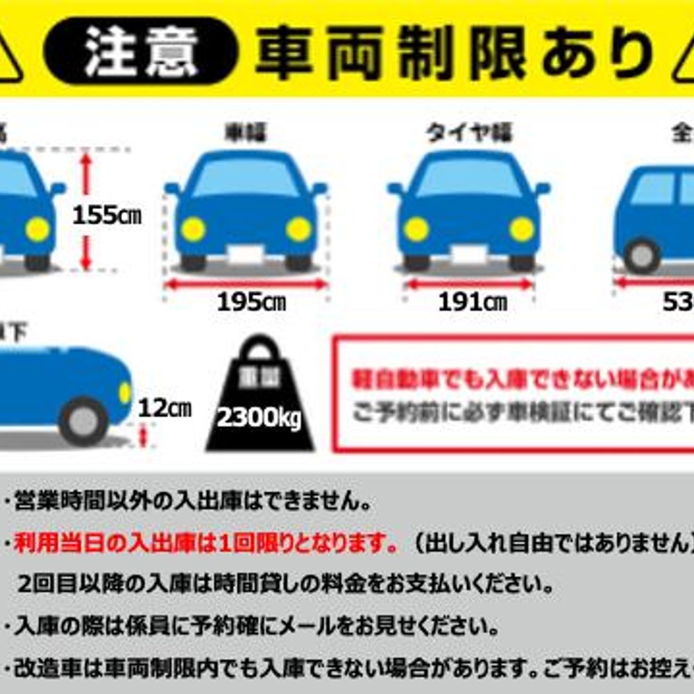 日本車庫アパホテル〈京都駅堀川通〉駐車場:2