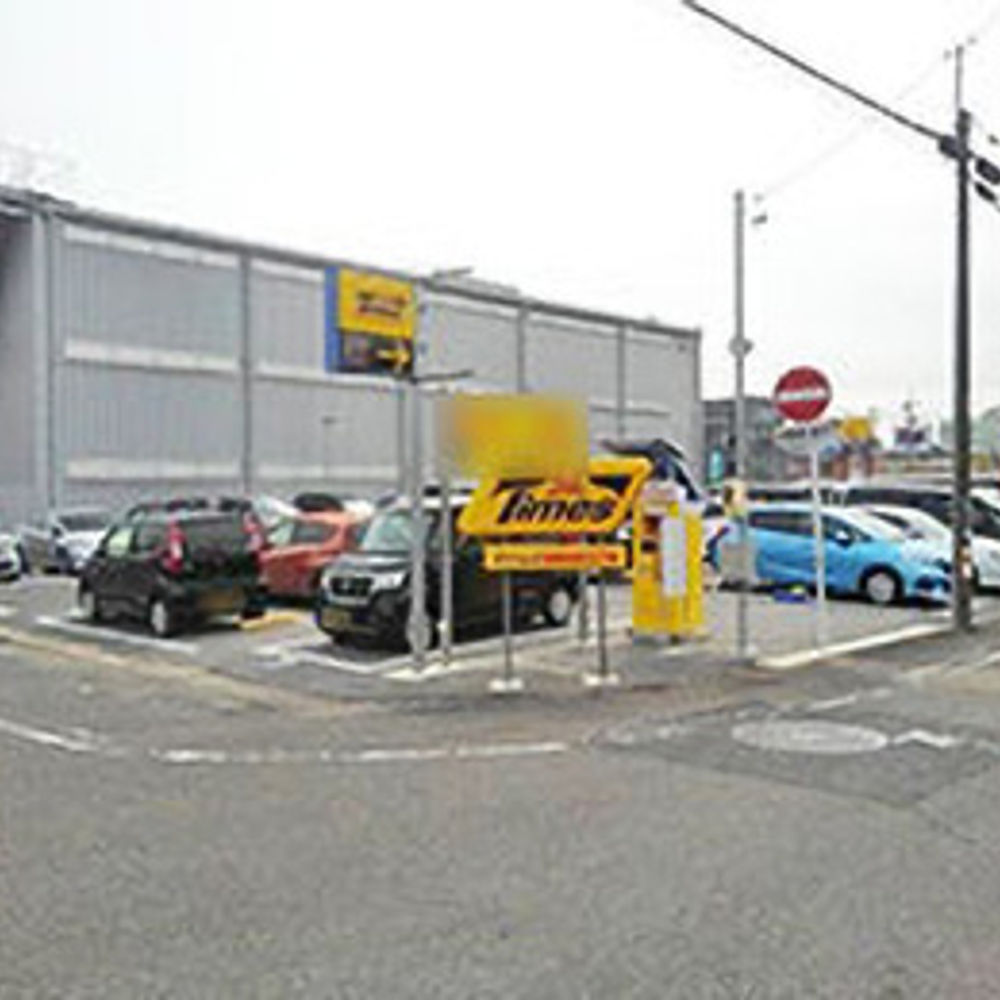 タイムズ 鳥居松町3丁目:0