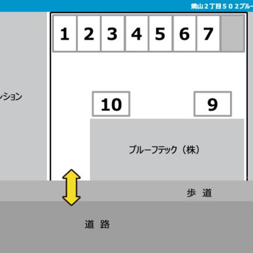 焼山2丁目502プルーフテック駐車場:1