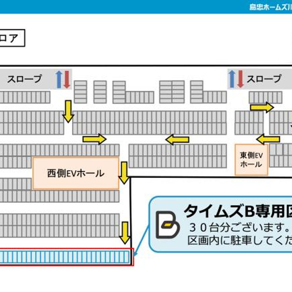島忠ホームズ川崎大師店:0
