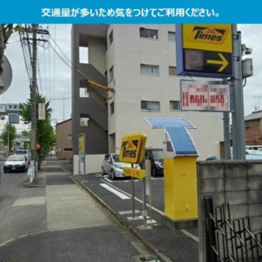 タイムズ砂口町内駐車場:0