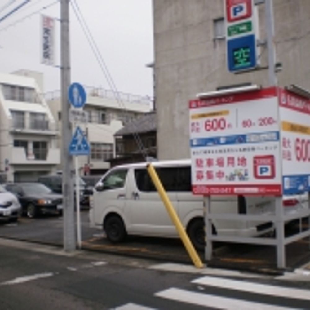 名鉄協商パーキング 古出来町:0