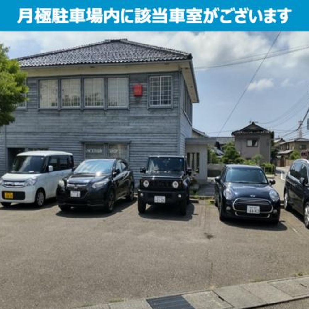 二口パーキング:2