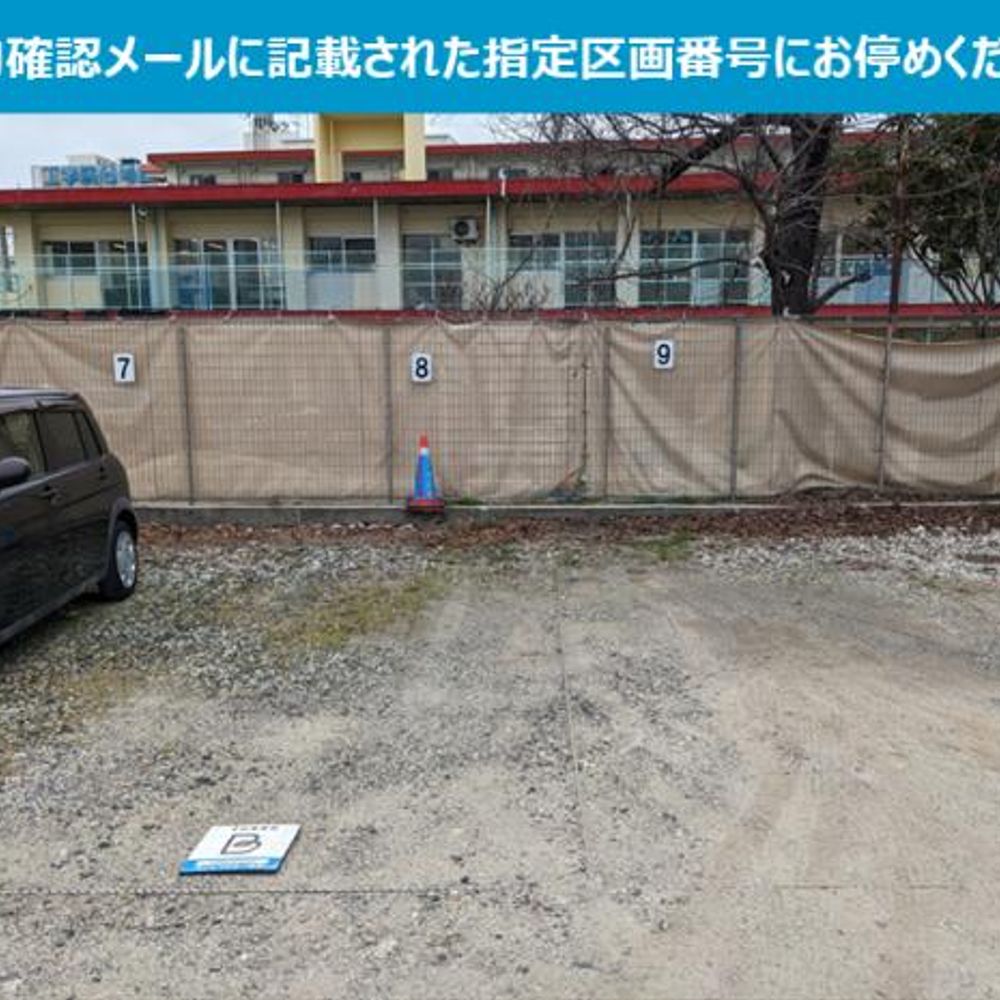伝馬町東月極駐車場:0