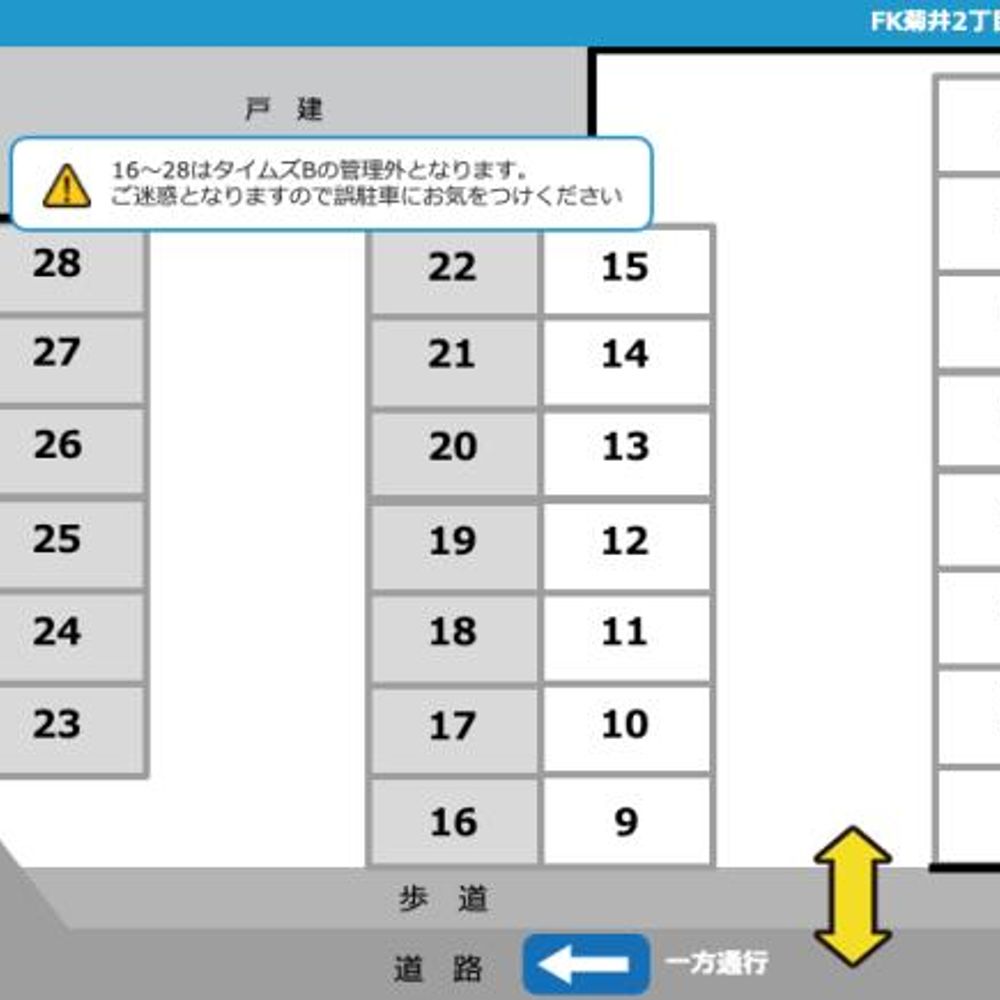 FK菊井2丁目1505駐車場:1