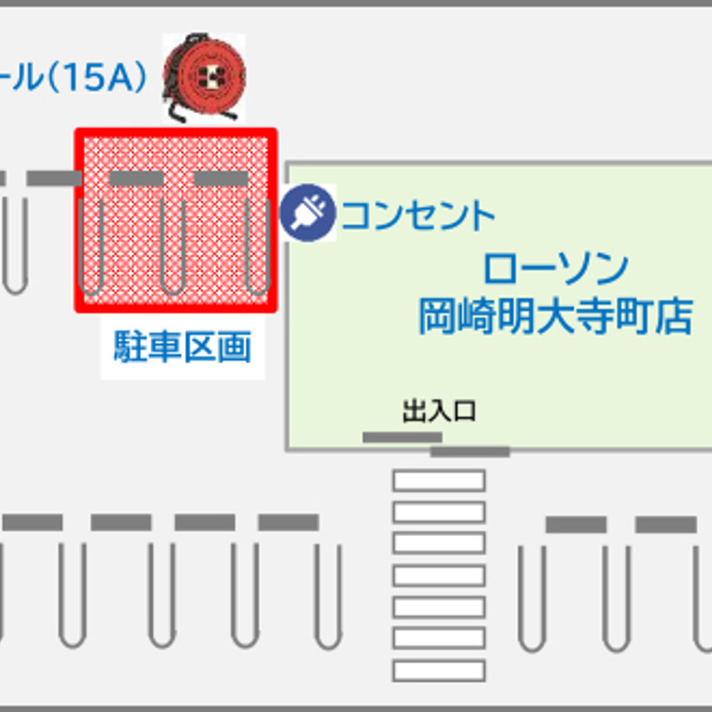 コンビニRVパーク ローソン岡崎明大寺町（おかざきみようだいじちょう）店:2