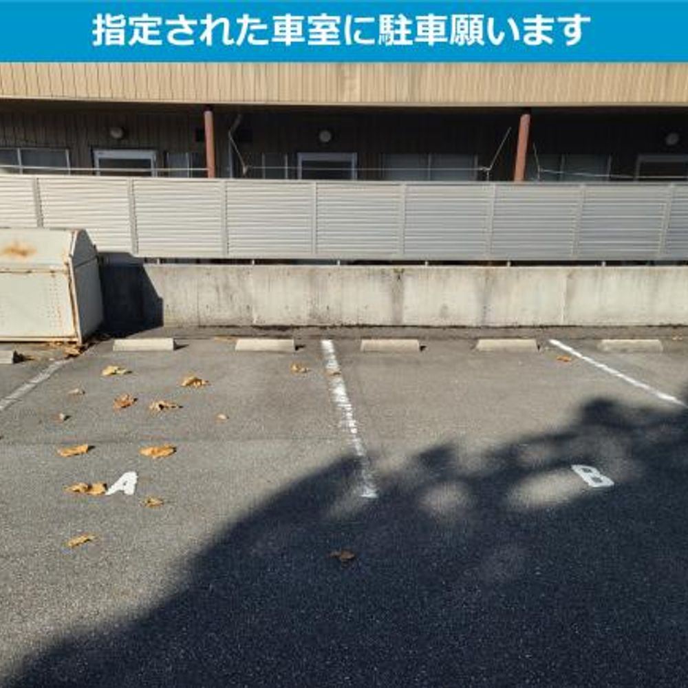 サン・ラファエル駐車場:3