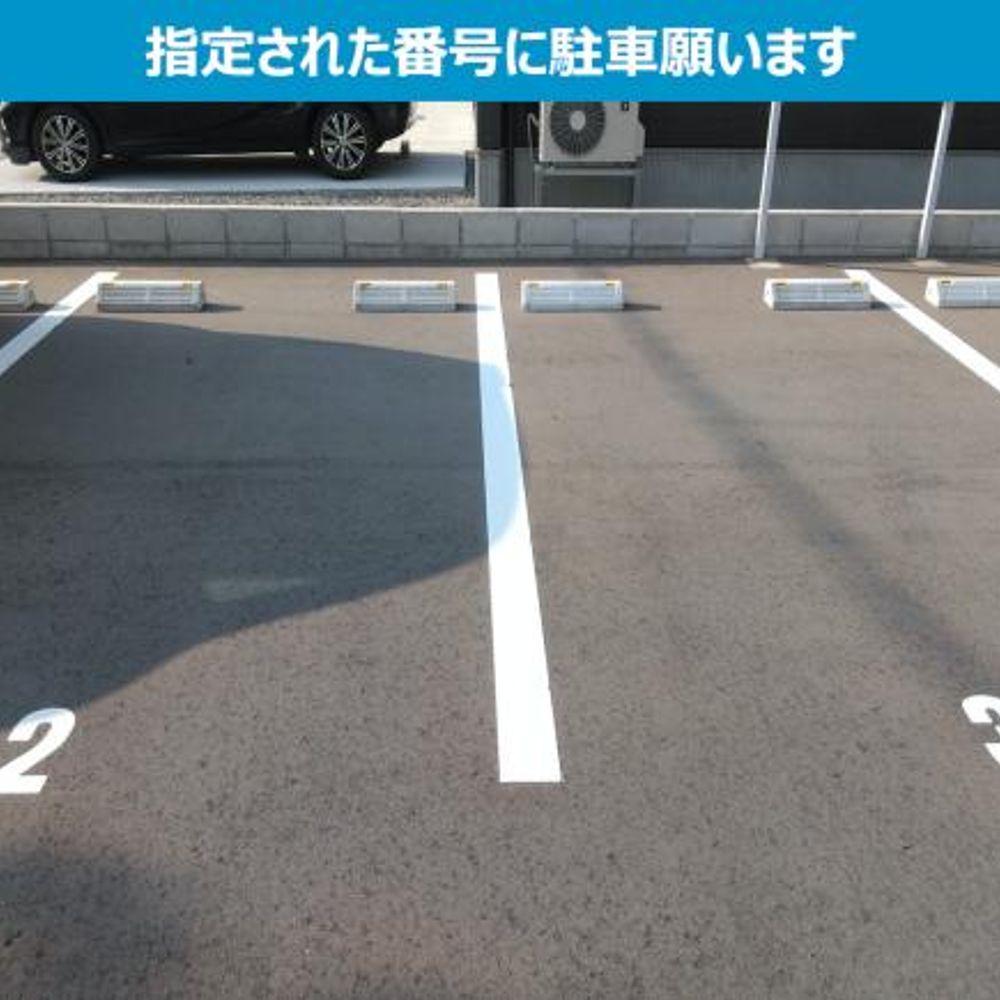あすなろＫ月極駐車場:3