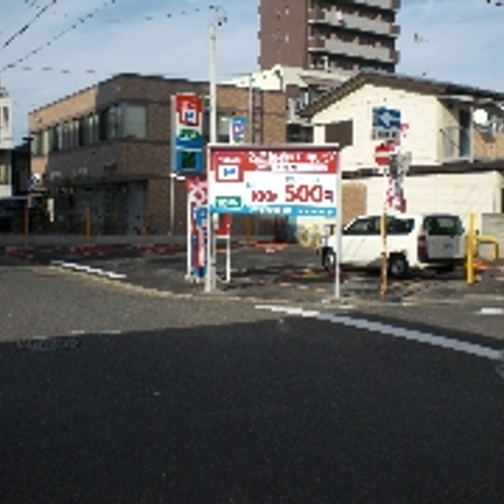 名鉄協商パーキング 葉池町:0