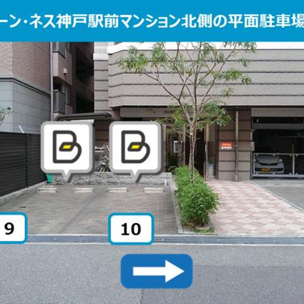 グリーン・ネス神戸駅前駐車場:4