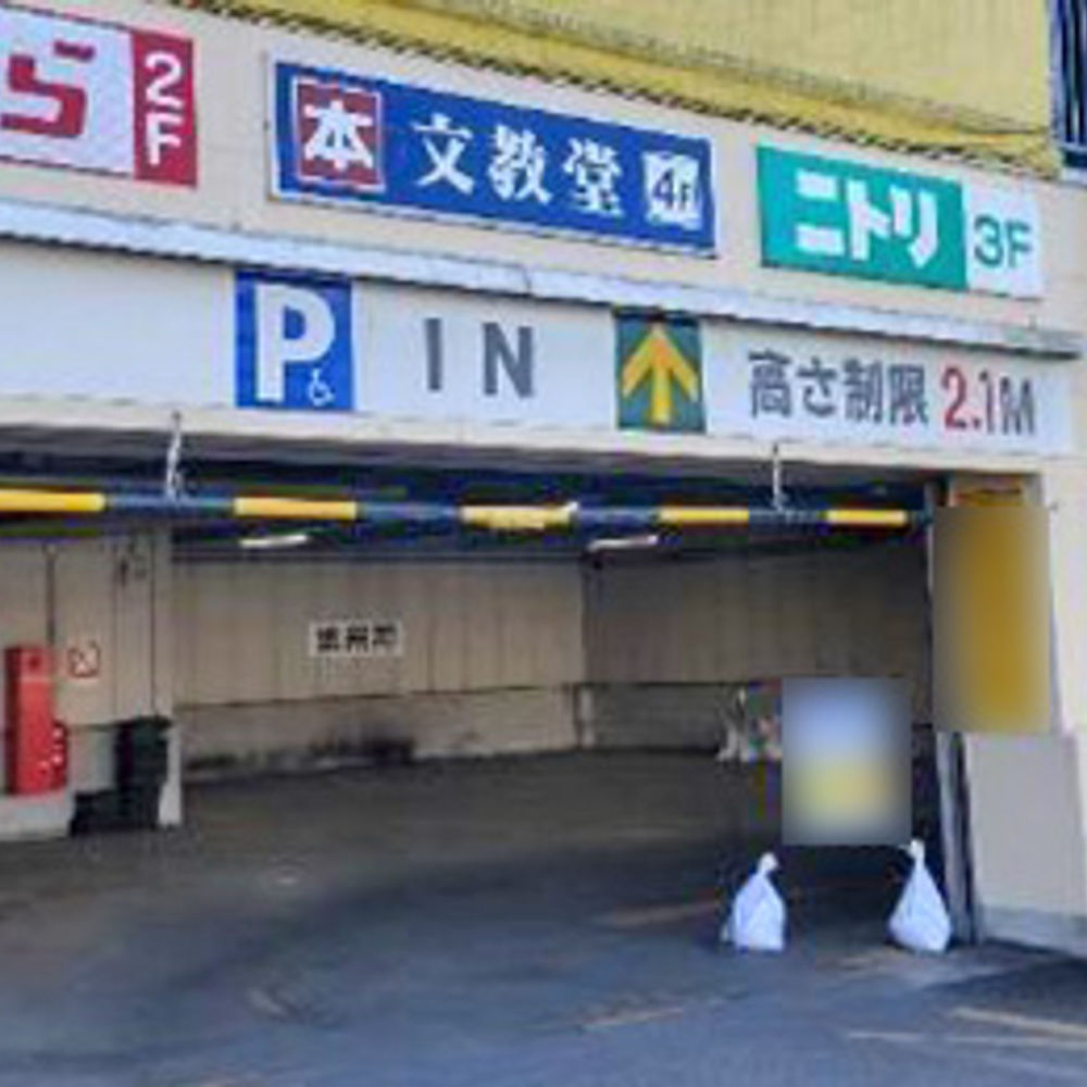 タイムズ あきる野立体:0