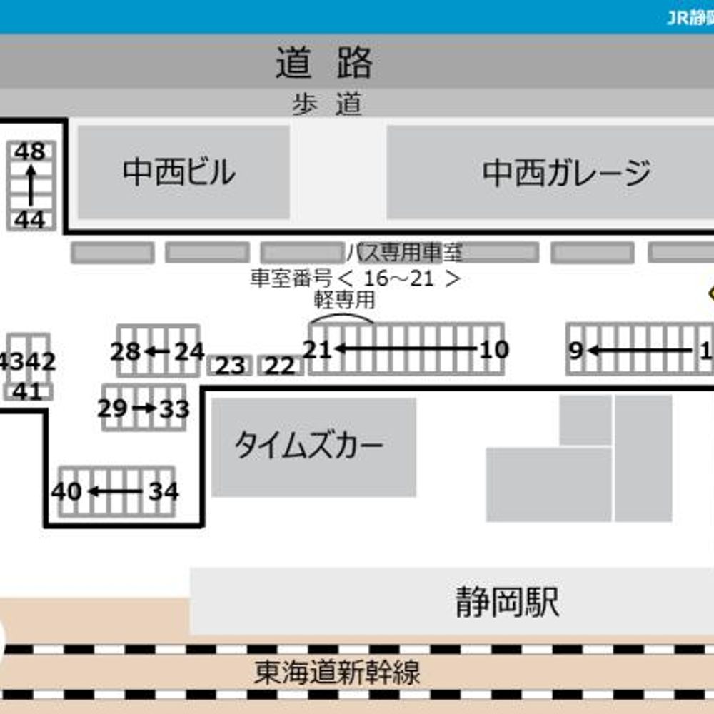 ＪＲ静岡駅南口駐車場:1