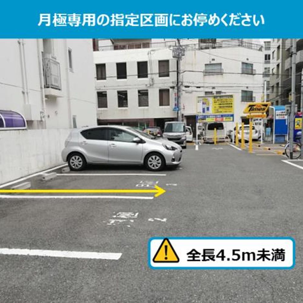 KBSモータープール駐車場:0