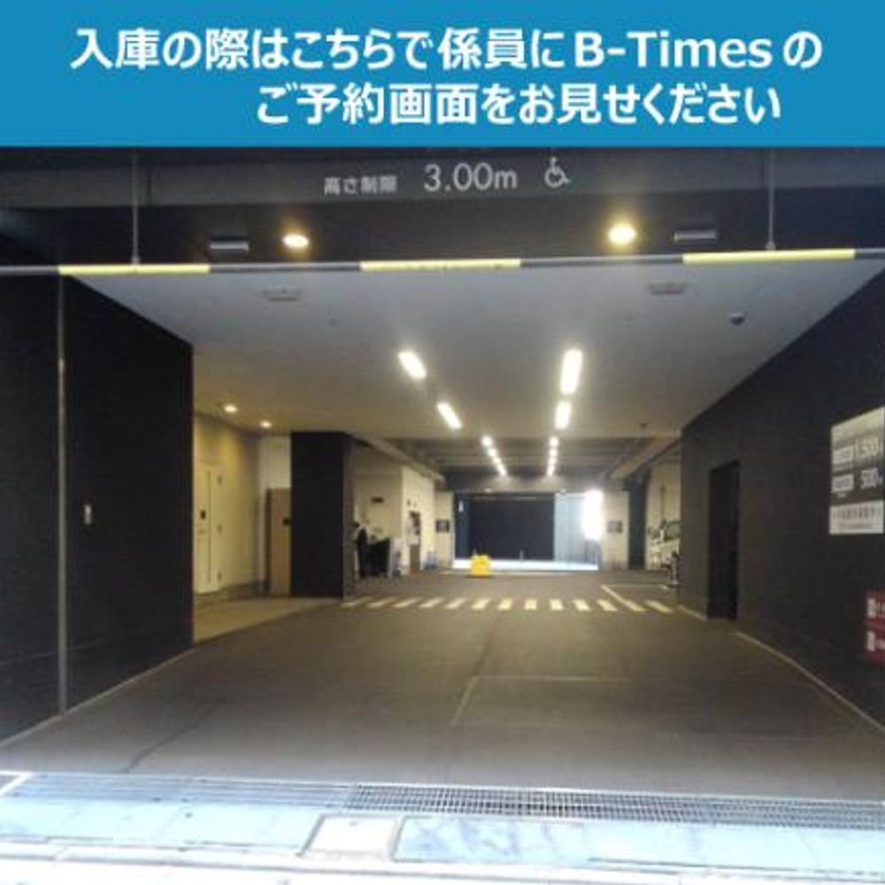 日本橋フロント駐車場:0