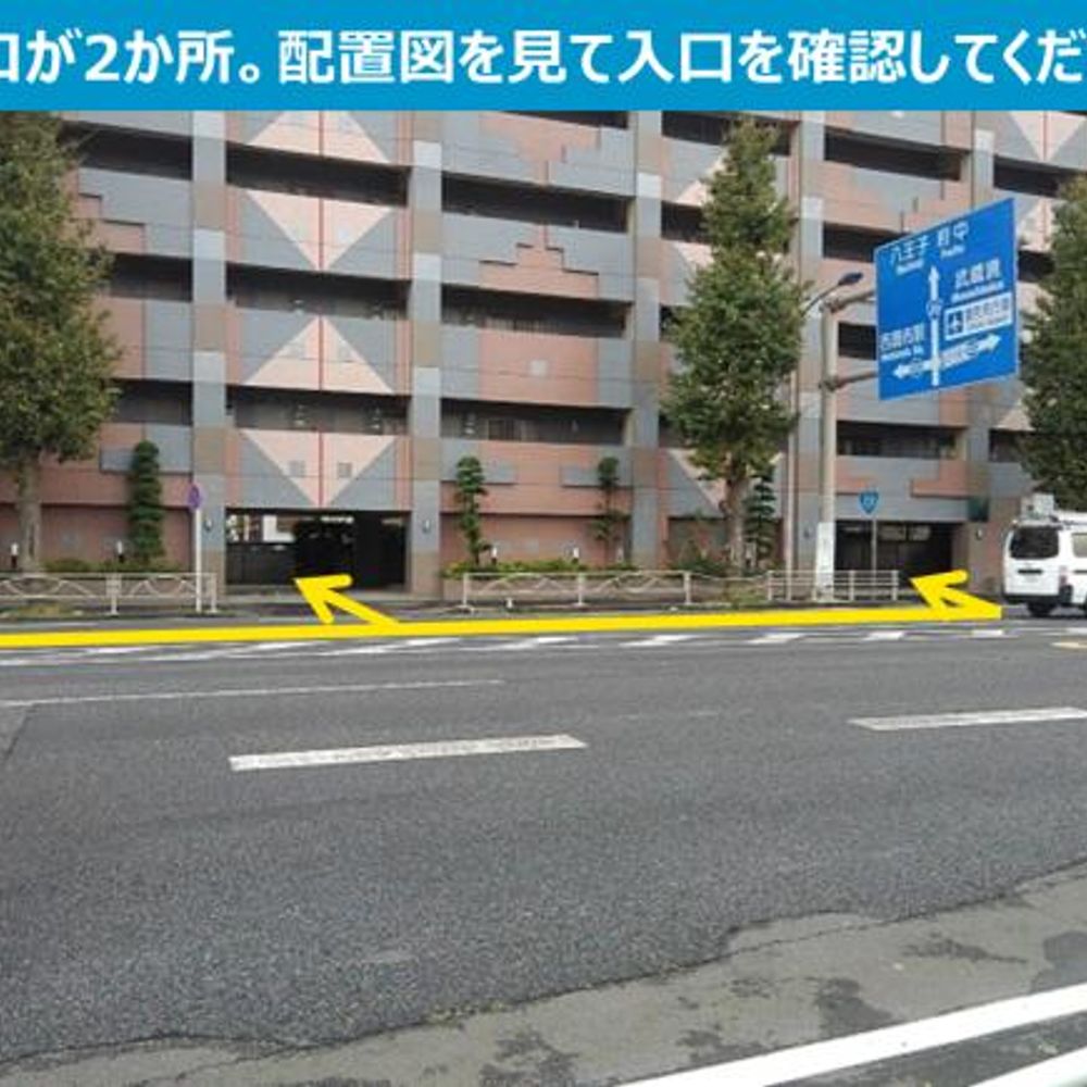 スカイハイネス西調布駐車場:0