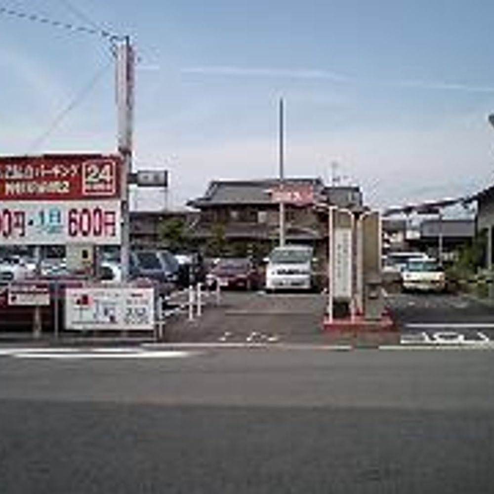 名鉄協商パーキング 神領駅前第2:0