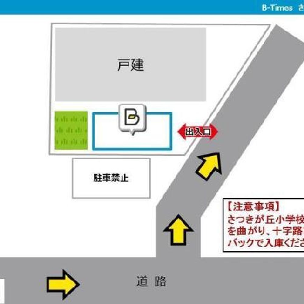 さつきが丘4-11駐車場:3