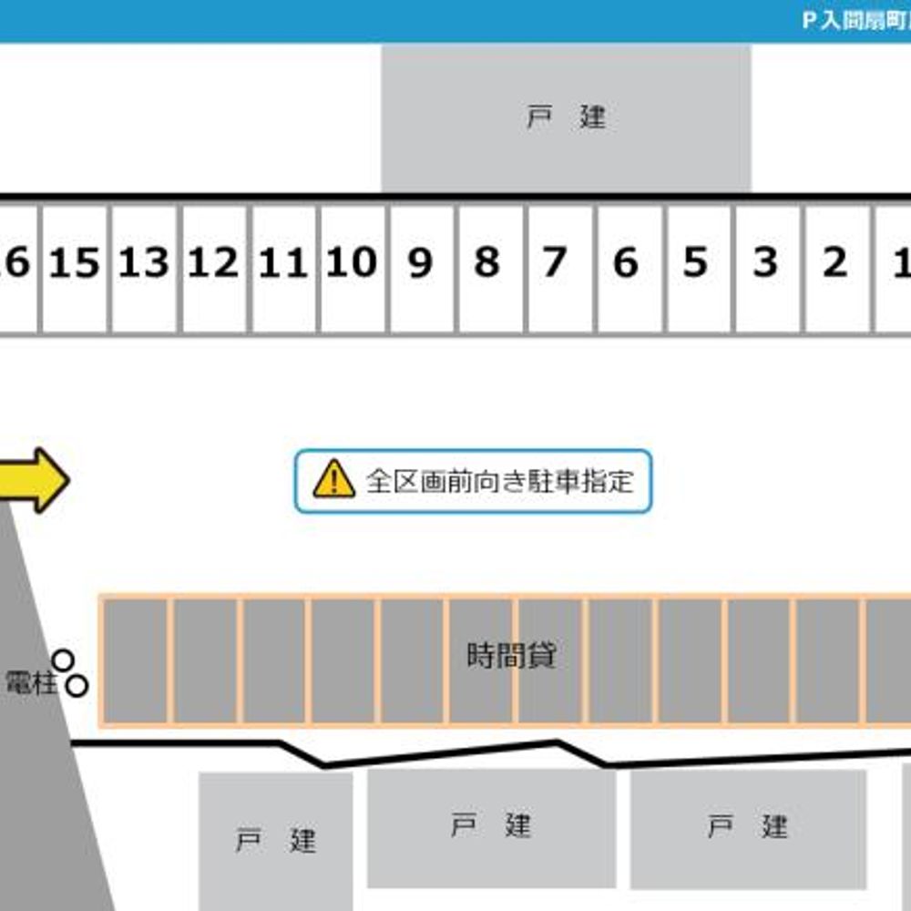 Ｐ入間扇町屋-０３駐車場:4