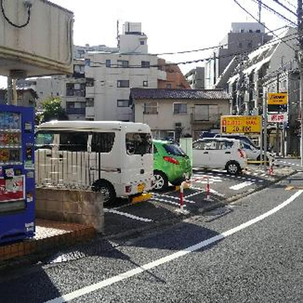 白金１丁目駐車場:0