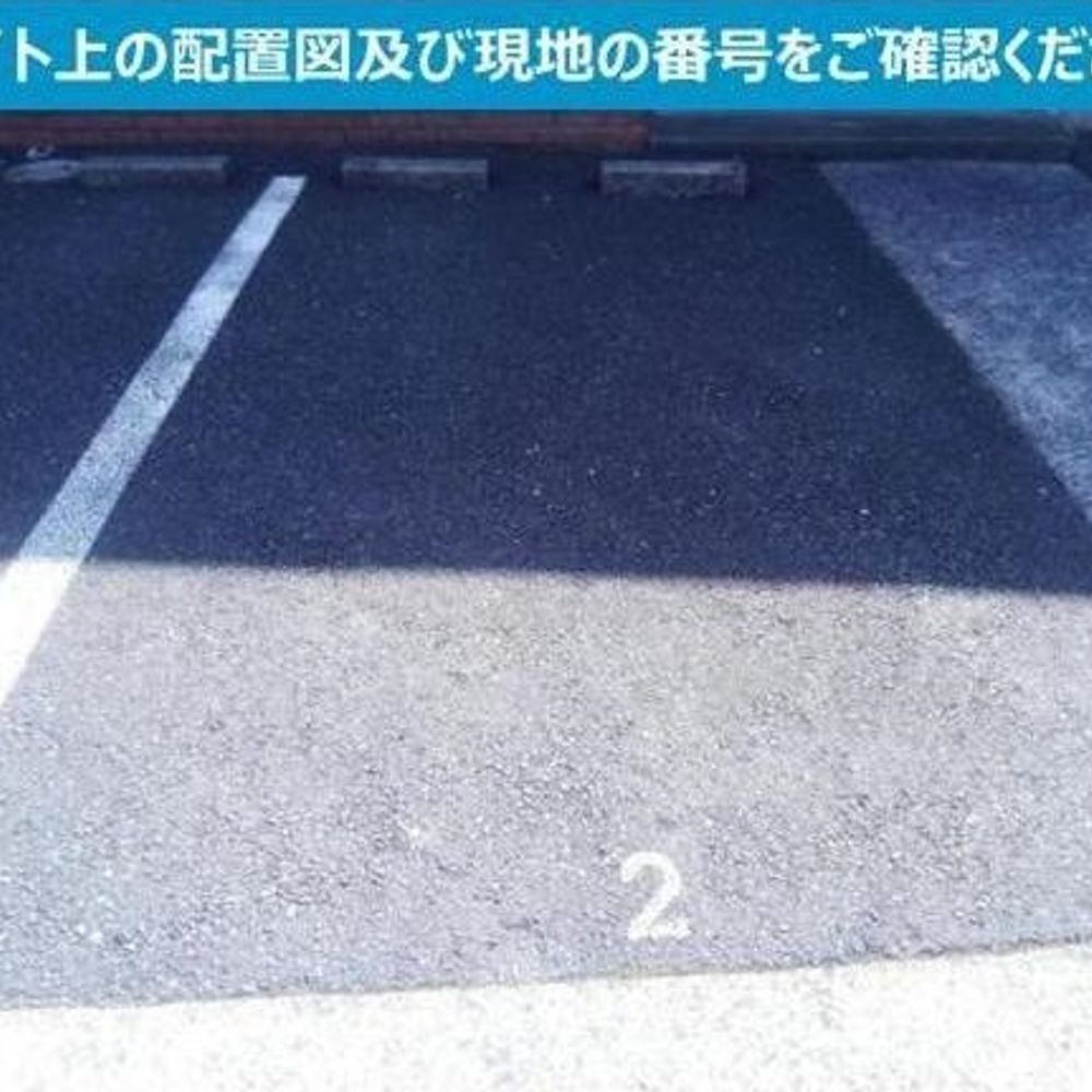 フラットＫ駐車場 【軽車室】:2