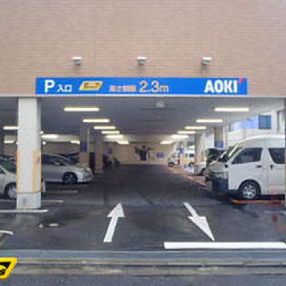タイムズ アオキ大田千鳥総本店:0